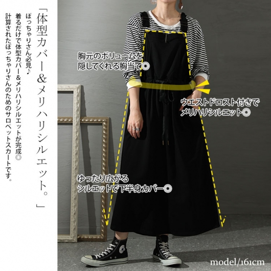 Y's　サロペットスカート 楽天市場】y's ワイズ サロペットの通販