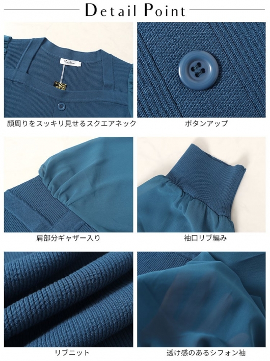 大きいサイズ レディース シアーボリュームスリーブリブニット jps014