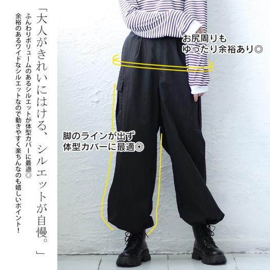 大きいサイズ レディース ワイドカーゴパンツ jps016 【ゆう