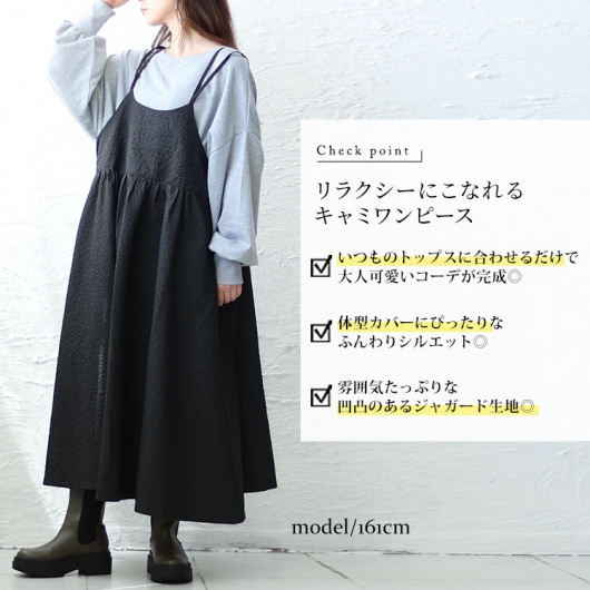 高級感のあるジャガード生地　黒　ワンピース ジャガードワンピース ワンピース レディース ロング 送料無料