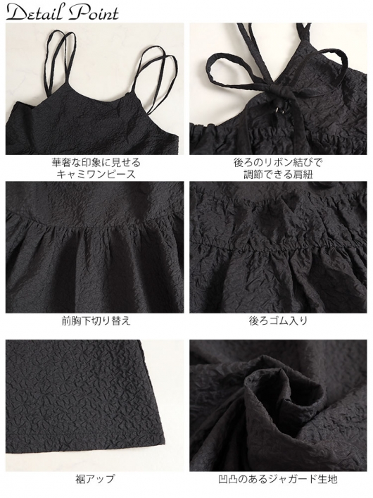 高級感のあるジャガード生地　黒　ワンピース ジャガードワンピース ワンピース レディース ロング 送料無料