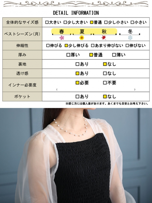 大きいサイズ レディース シアースリーブドッキングワンピース