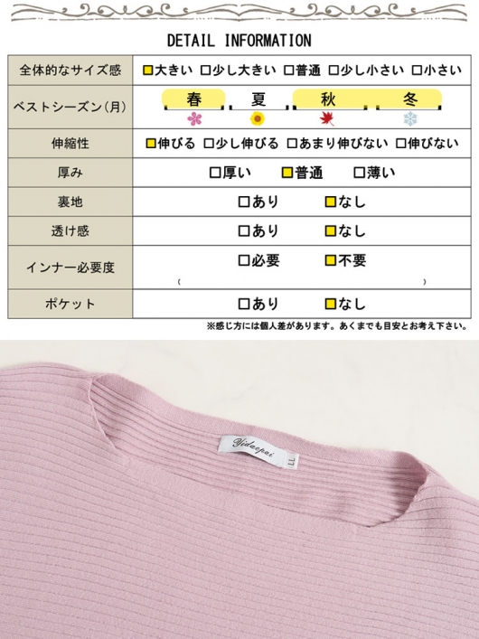 大きいサイズ レディース ボリュームスリーブニット＆リブ