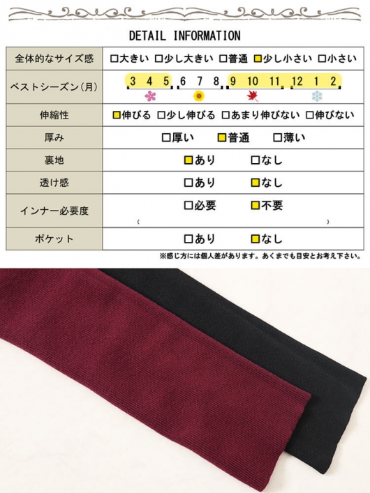 イベントセール】 大きいサイズ レディース 異素材パワー イベントセール】 大きいサイズ レディース 異素材パワー