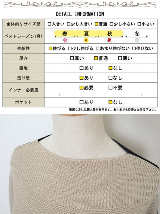 大きいサイズ レディース 日本製バイカラードルマンニット kt