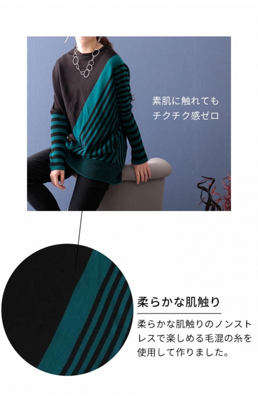 大きいサイズ レディース 日本製変形ボーダードルマンニット kt-065