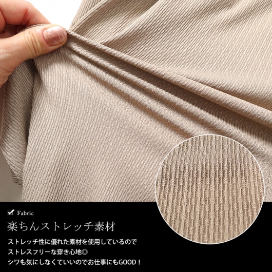 大きいサイズ レディース センターシームフレアパンツ kt-150