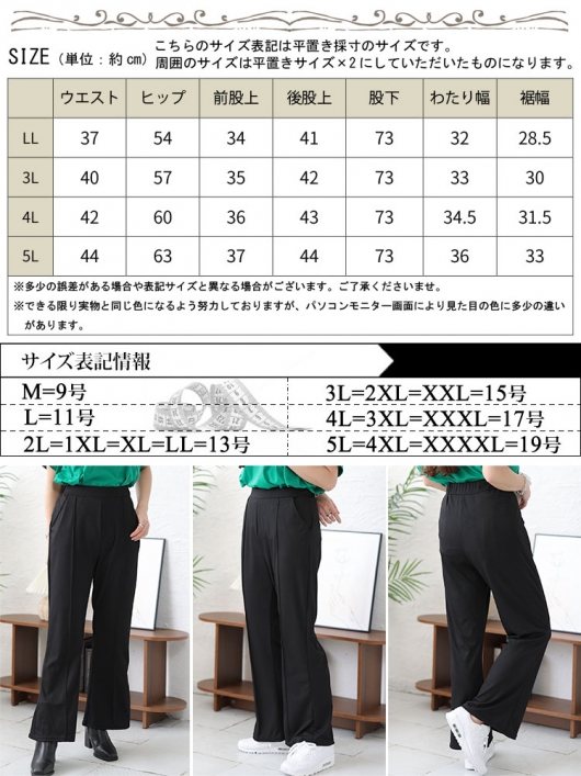 ギャバジンK.T 大きいサイズ カジュアル ストレッチ パンツ