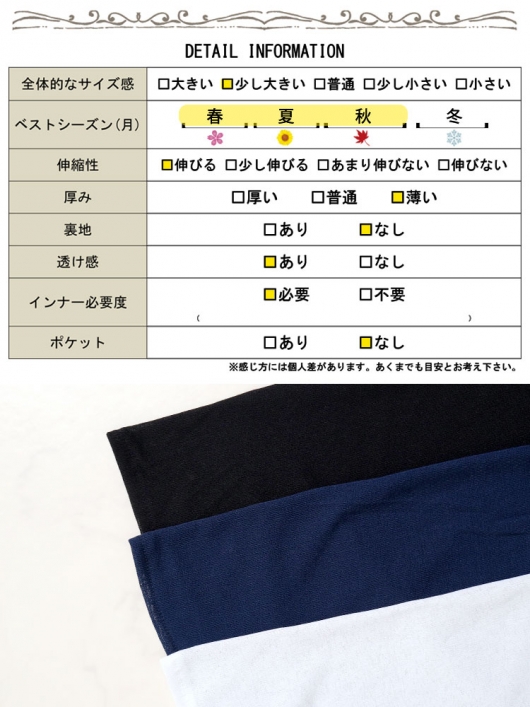 イベントセール】 大きいサイズ レディース 変形ドルマンシアー