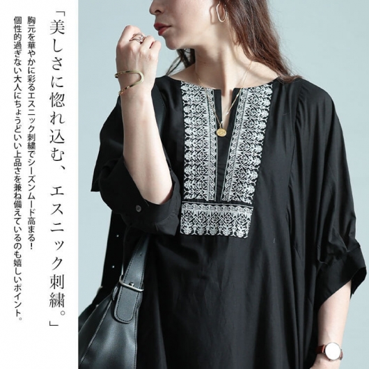 大きいサイズ レディース エスニック刺繍キーネックインド綿