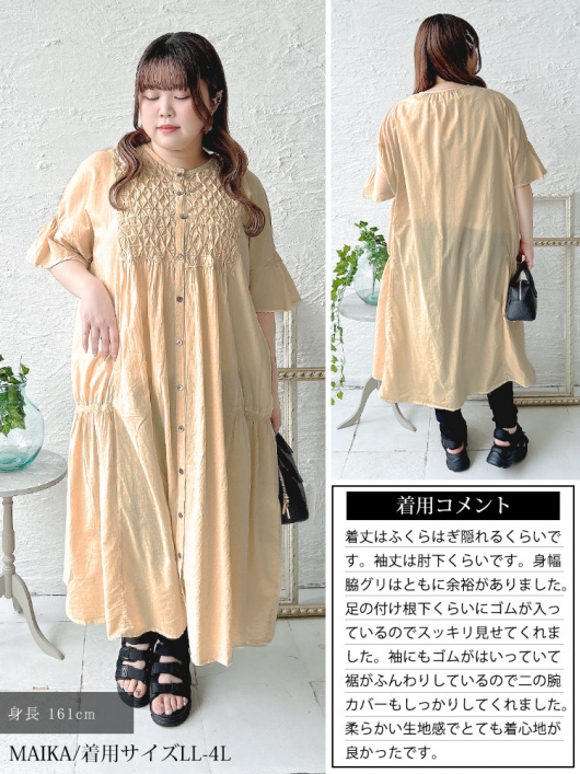CUA-CUAK 未使用スモッキングワンピース シアーボイルスモッキングワンピース | AND ON JIONE STORE