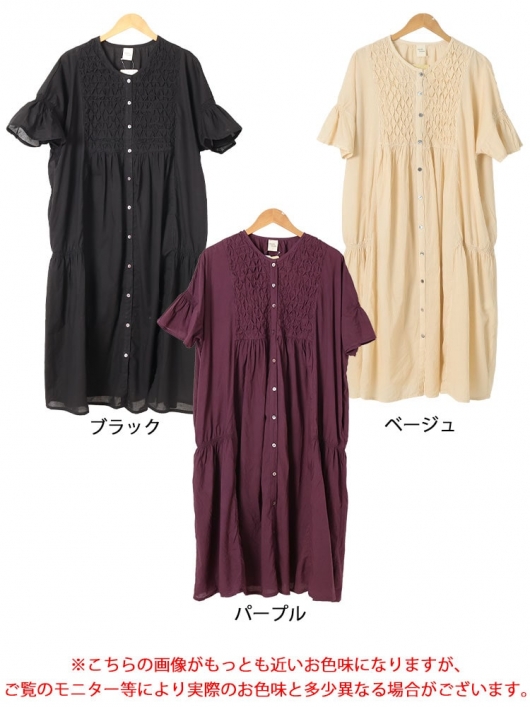 大きいサイズ レディース スモッキング刺繍ロングシャツ