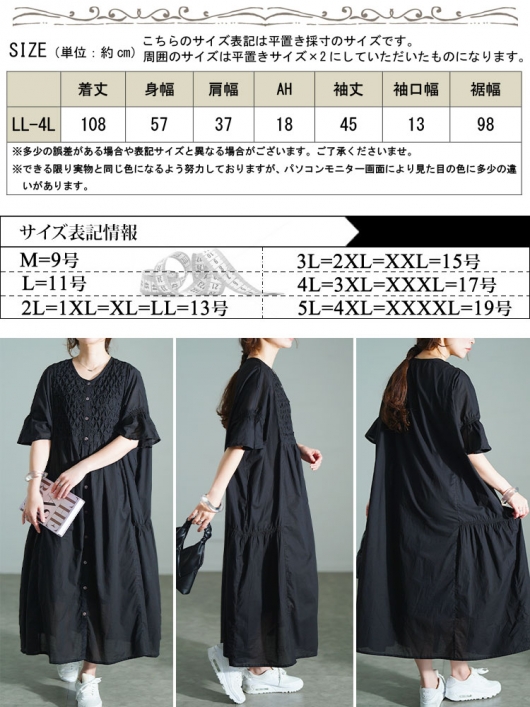 大きいサイズ レディース スモッキング刺繍ロングシャツ
