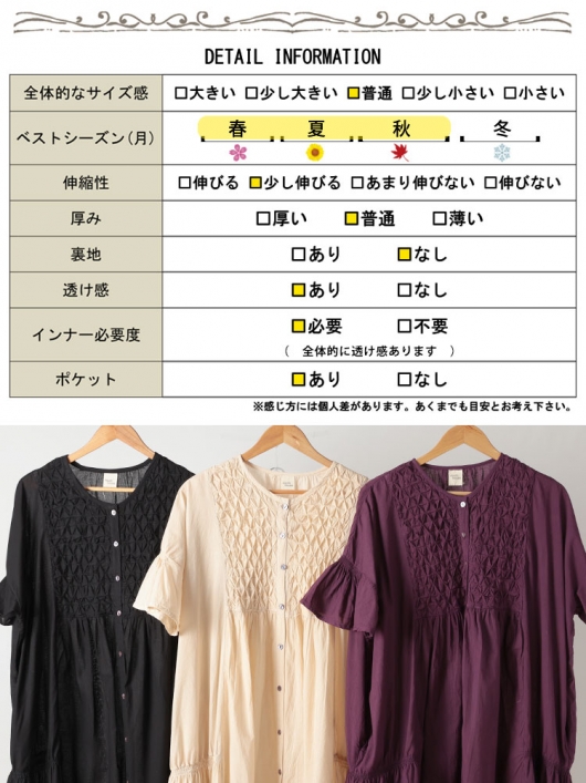 CUA-CUAK 未使用スモッキングワンピース JANJAM 切り替えワンピース 大きいサイズ レディース ロング丈 7
