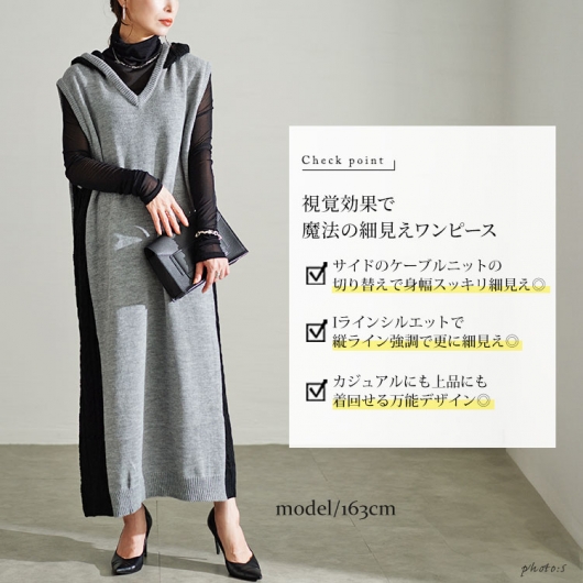 大きいサイズ レディース 配色ニットノースリーブパーカー