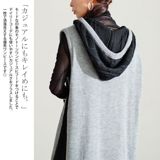 カジュアル カジュアル ニット ショール[K](T) アンサンブル対応
