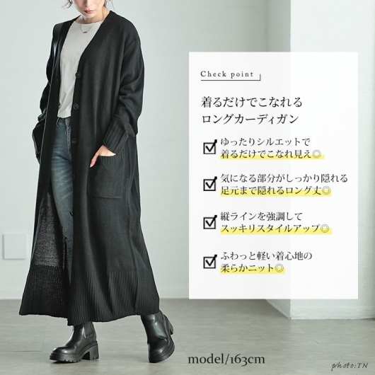 23区ロングニットガーディアン大きいサイズ46美品 楽天市場