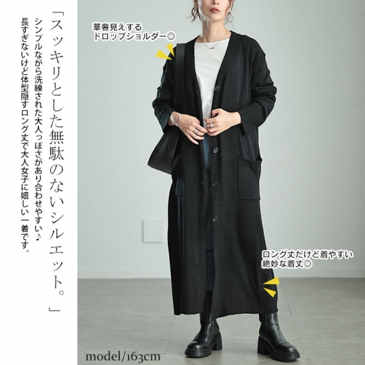セットアップ Vネックカーディガン+ロングパンツ 韓国 2色 t854 大きいサイズ レディース Vネックロングニットカーディガン kt