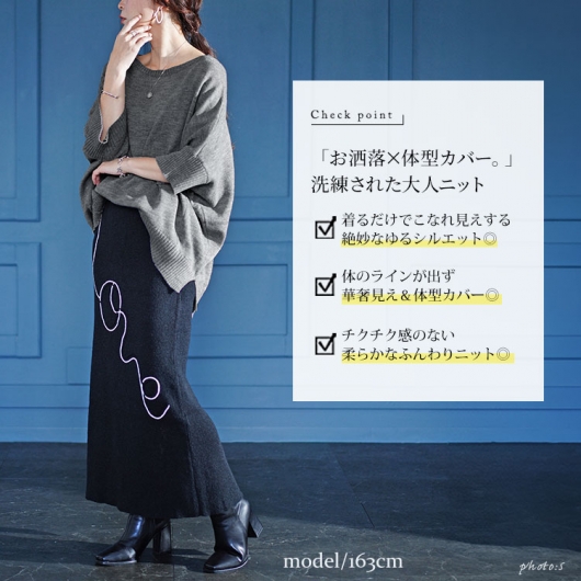 【ゆの】キモノスリーブ 羽織 襦袢衿のキモノスリーブプルオーバー☆着物地で2着完成☆私の