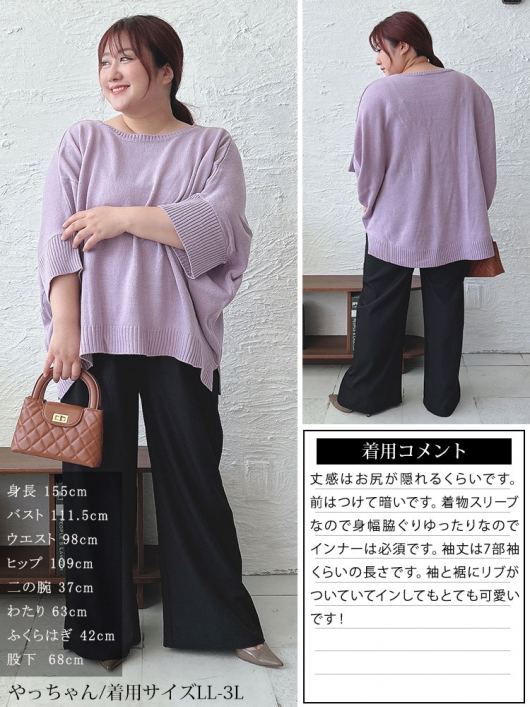 【ゆの】キモノスリーブ 羽織 大きいサイズ レディース キモノスリーブニット kt-43005