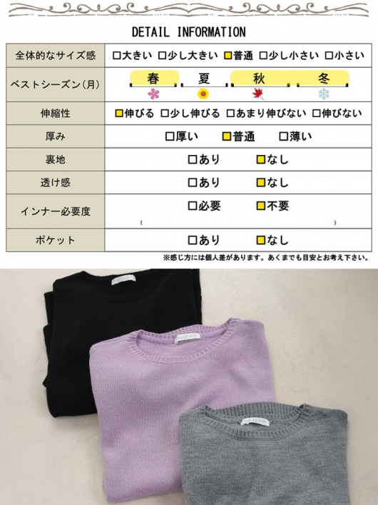 大きいサイズ レディース キモノスリーブニット kt-43005｜大きい