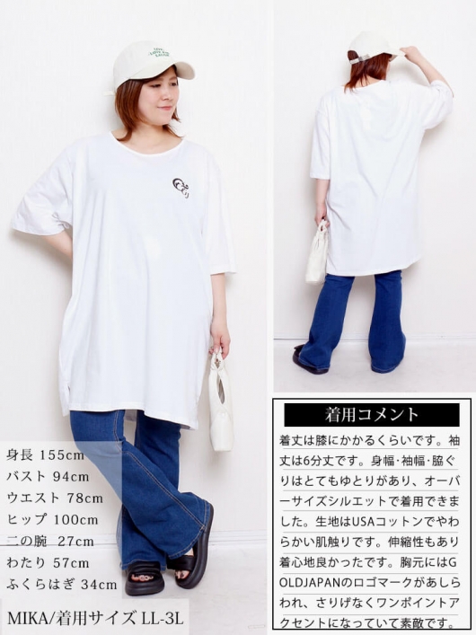 大きいサイズ＞オーバーサイズプリントチュニックTシャツ（吸汗