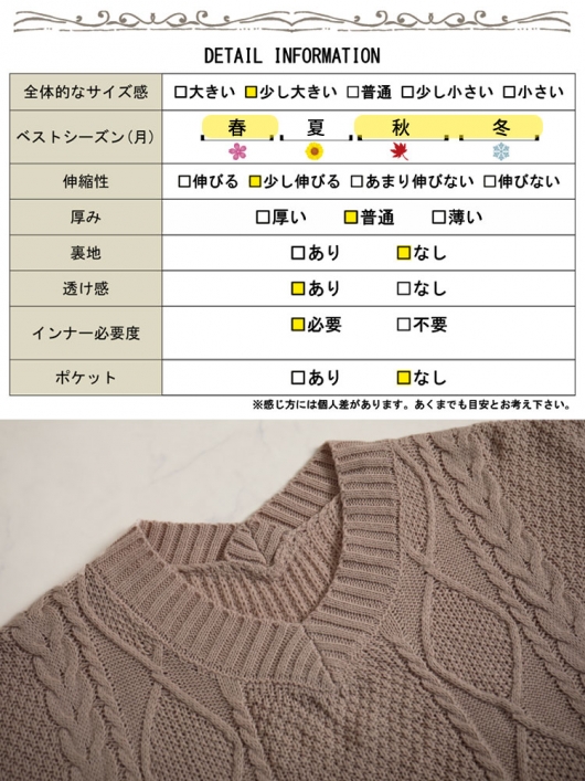 大きいサイズ レディース ケーブルニットワンピース kt-5142