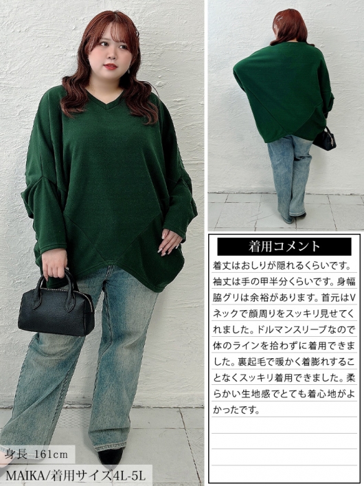 大きいサイズ レディース 裏起毛変形ドルマンプルオーバー kt-7000