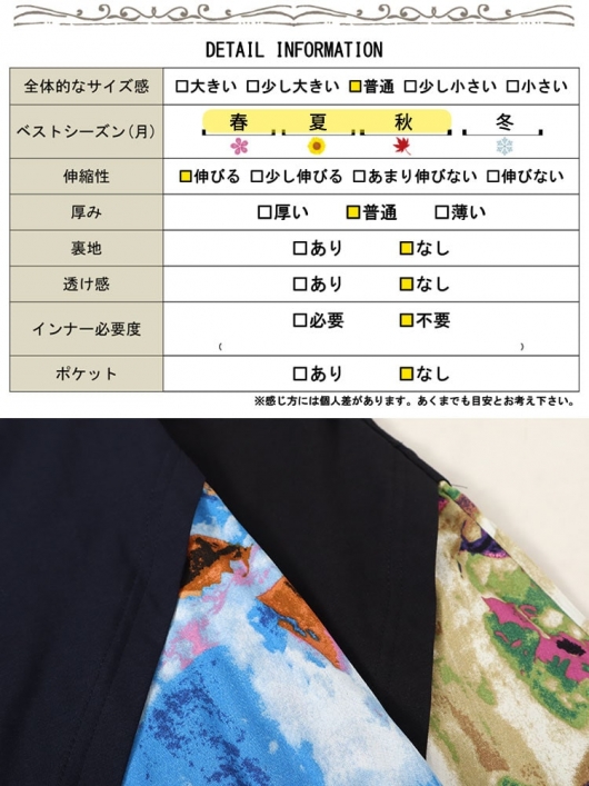 大きいサイズ レディース 接触冷感アートプリント切替え 大きいサイズ レディース 接触冷感アートプリント切替え