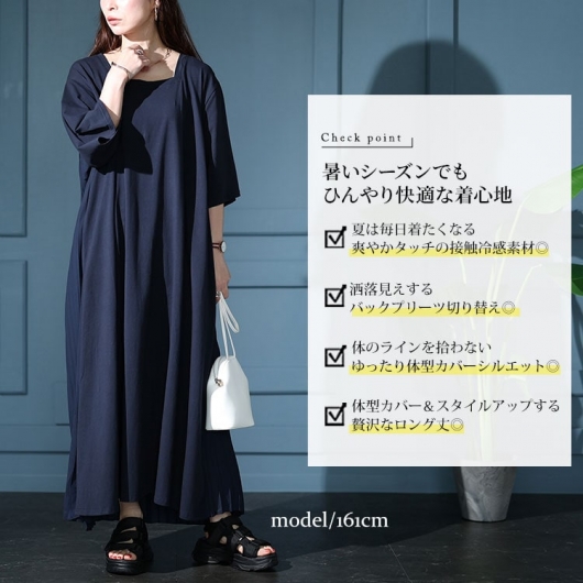 大きいサイズ レディース 接触冷感バックプリーツワンピース kt