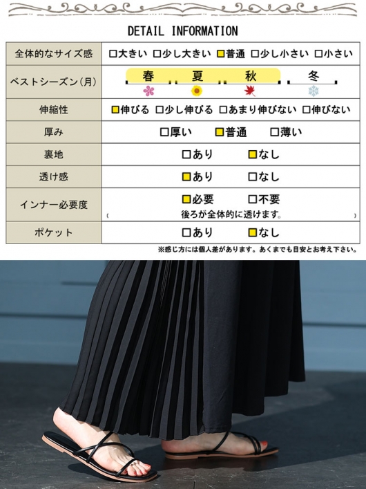 大きいサイズ レディース 接触冷感バックプリーツワンピース kt