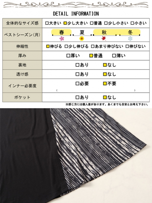 【1日以内発送！】UNITEDTOKYOグライダーアシメワンピース UNITED TOKYO（ユナイテッドトウキョウ）の「グライダーアシメ