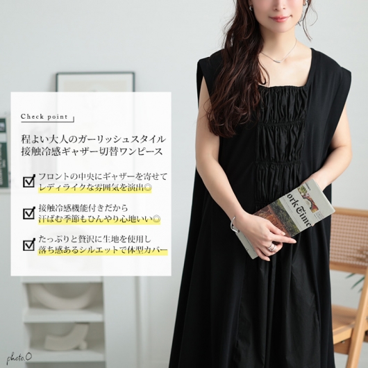 ☆美品☆ノースリーブ　ブラックワンピース シャーリング セール】リネンタッチシャーリングノースリーブワンピース