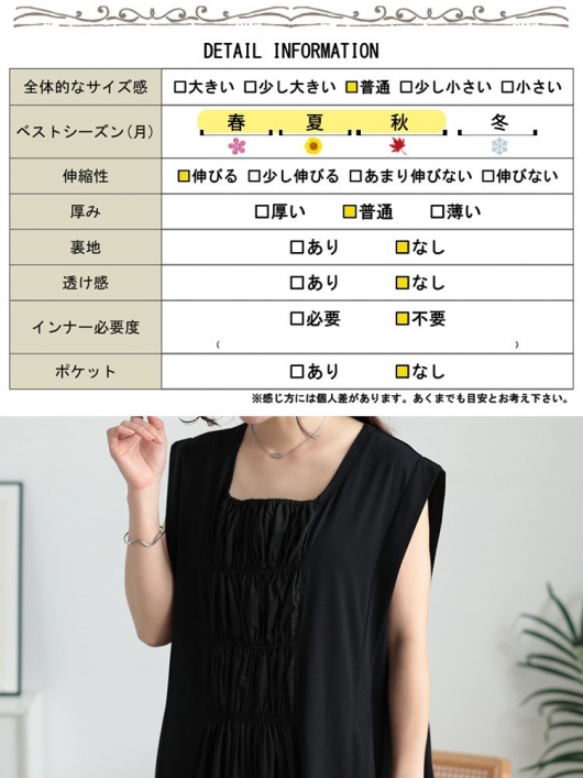 大きいサイズ レディース 接触冷感シャーリングノースリーブ