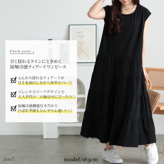 ワンピース　12体 楽天市場】ワンピース 体型カバー【ひつじさんのワンピース