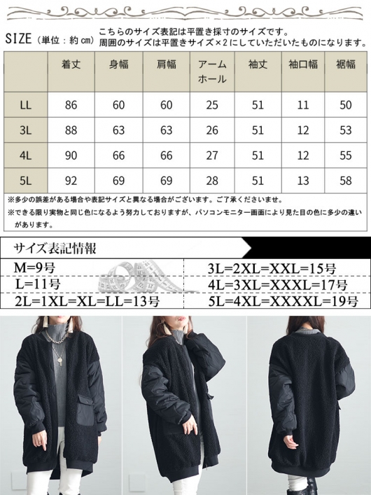 新品　春物まとめ売り　LLサイズ　レディース服 GOLDJAPAN 大きいサイズ レディース デザイントップス