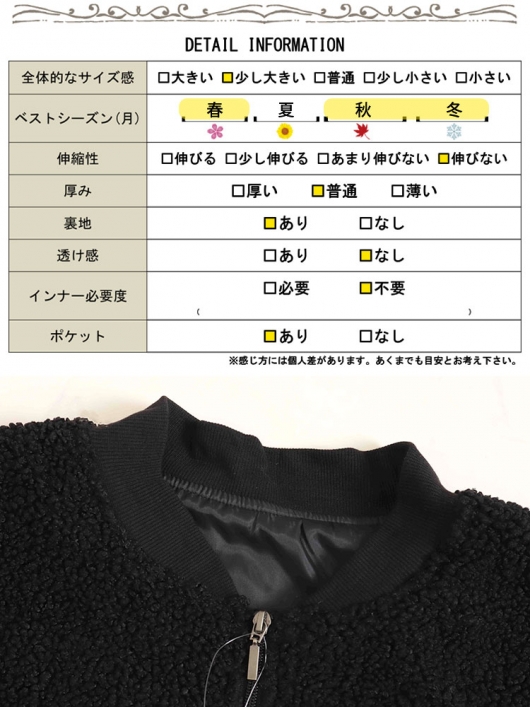 大きいサイズ レディース ボア切替え中綿キルティングジャケット kt