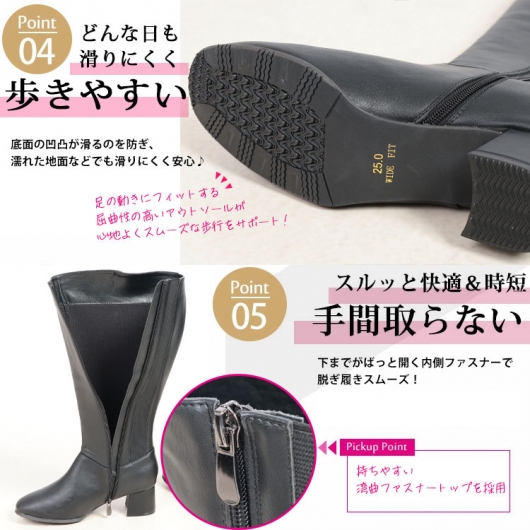 大きいサイズ レディース 5.5cmヒールロングブーツ lama-5310 大きいサイズ レディース 5.5cmヒールロングブーツ lama-5310