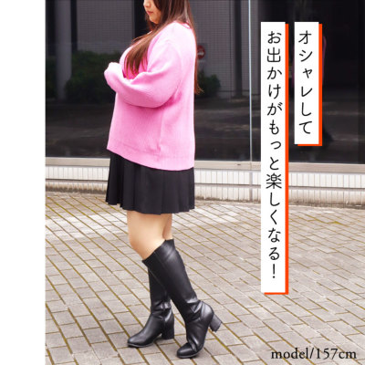 大きいサイズ レディース 5.5cmヒールロングブーツ lama-5310