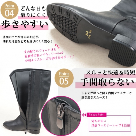 フィガロ‼️23区L大きいサイズ！ロングブーツ！ブラウン24.5センチ　美品 23区 / ニジュウサンク （レディース） ブーツ（ロング丈