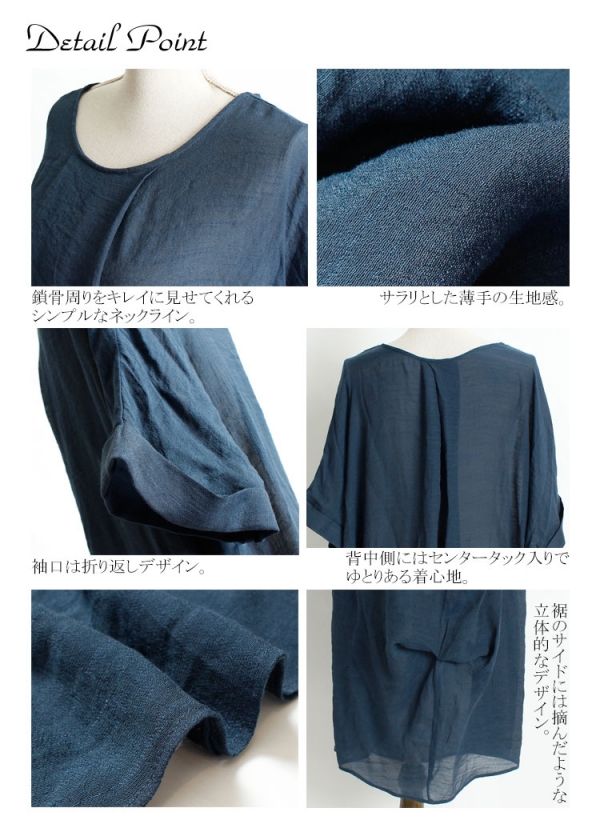 大きいサイズ レディース タック入りざっくりワンピース lb