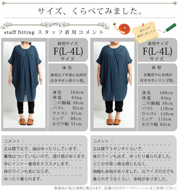 大きいサイズ★レリアン センタータック ストレッチワンピース ゆったり 13＋ 大きいサイズ レディース タック入りざっくりワンピース lb