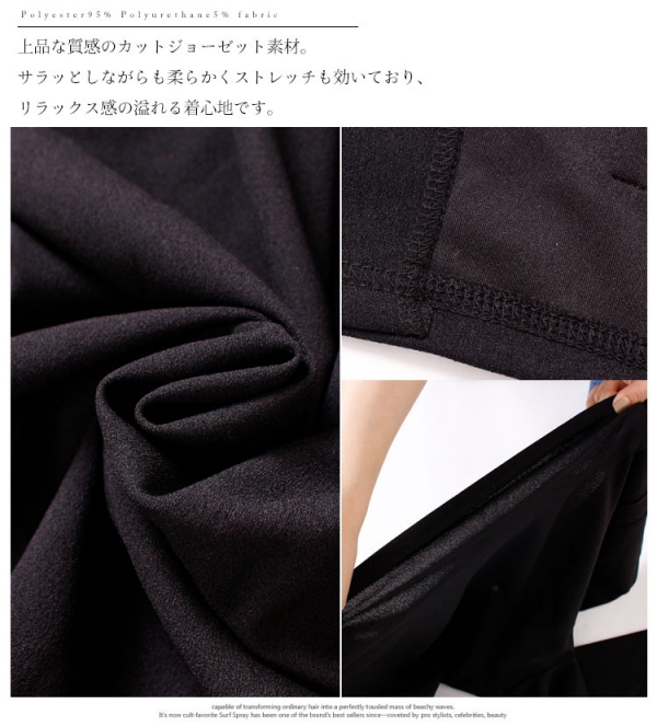 yyyy/mm/dd イヤーマンスデー セットアップ　ワンサイズ 0000316823000.jpg