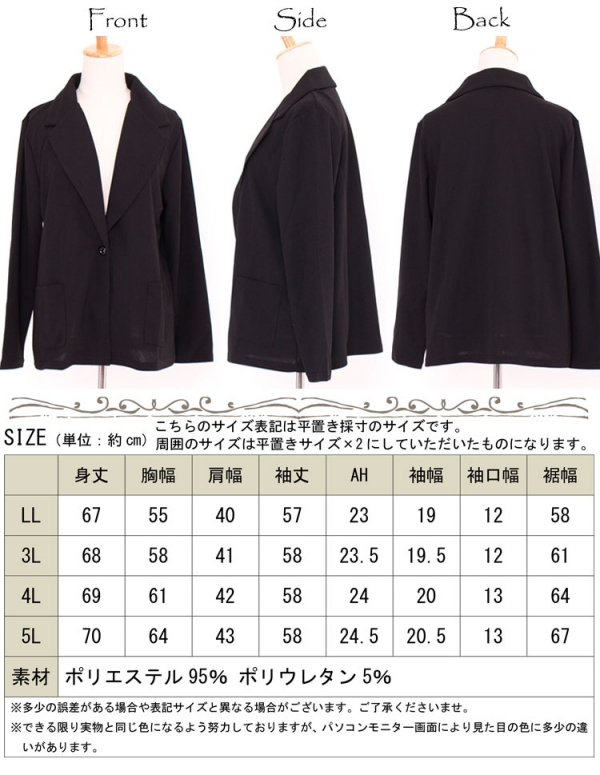 大きいサイズ レディース カットジョーゼットテーラード 大きいサイズ レディース カットジョーゼットテーラード