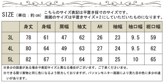 イベントセール】 大きいサイズ レディース 裏シャギージップ