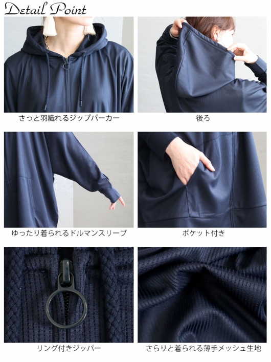 大きいサイズ レディース UVカット＆吸水速乾ポリメッシュ