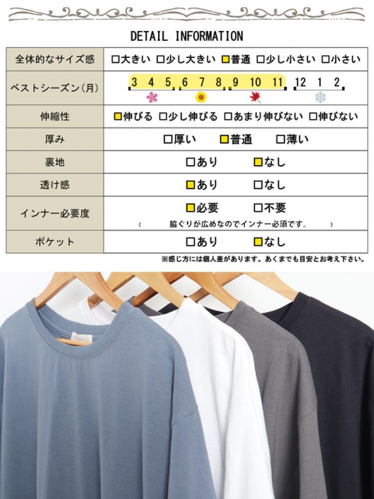 大きいサイズ レディース サイドスリットビッグTシャツ map-27｜大きいサイズのレディース服専門通販【ゴールドジャパン公式サイト】