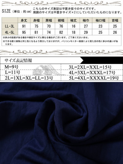 楽天市場】大きいサイズレディース セットアップ | 【LUMFORLE