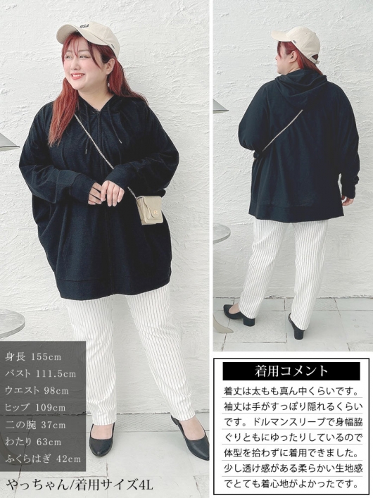 大きいサイズ レディース UV対策&吸水速乾ドルマンZIPパーカー 大きいサイズ レディース UV対策&吸水速乾ドルマンZIPパーカー
