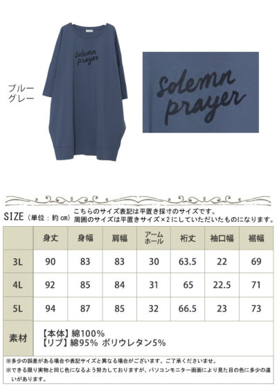 大きいサイズ レディース ビッグTシャツプリントワンピース map-358